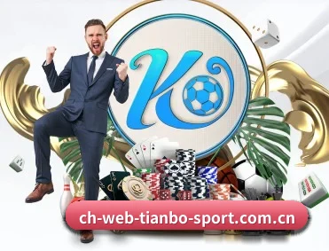 www.ch-web-tianbo-sport.com.cn APP 深度功能