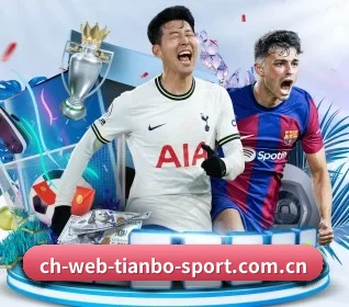 www.ch-web-tianbo-sport.com.cn APP