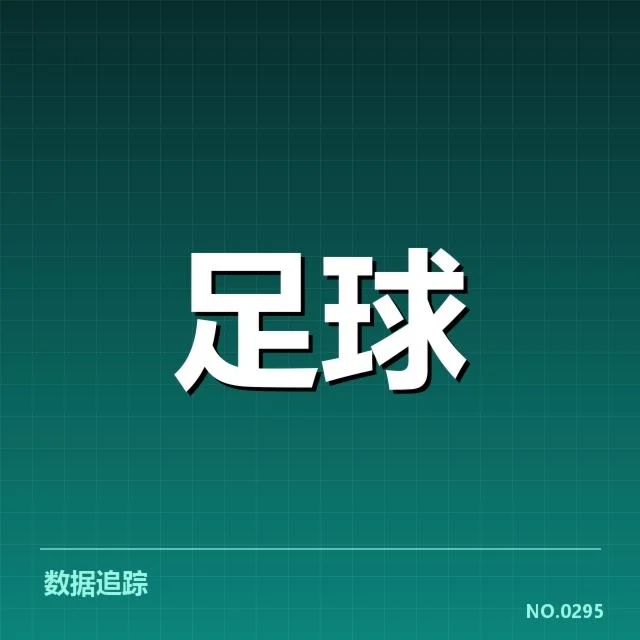 亚冠小组出线权争夺中，谁能把握主动权引发激烈角逐